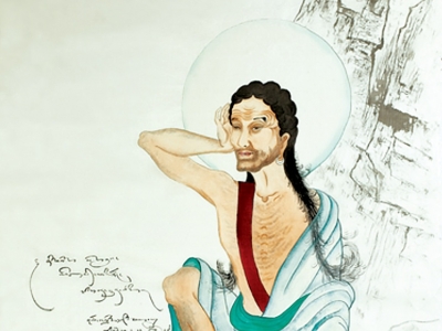 Jetsun Milarepa